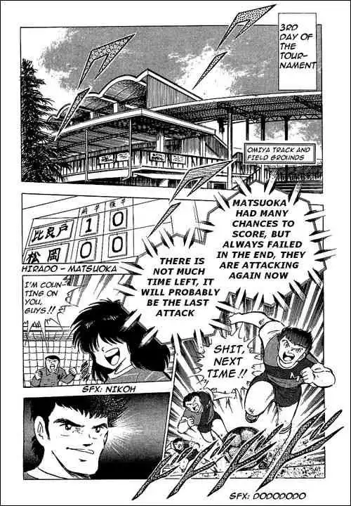 Captain Tsubasa Chapter 63 1